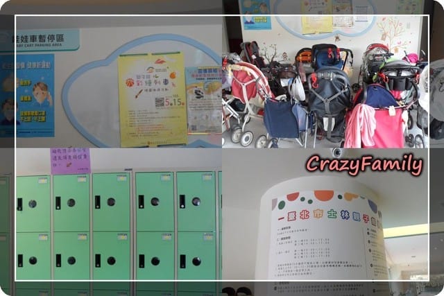 ├ 媽寶玩樂趣 ┤有室內賽車場的士林親子館