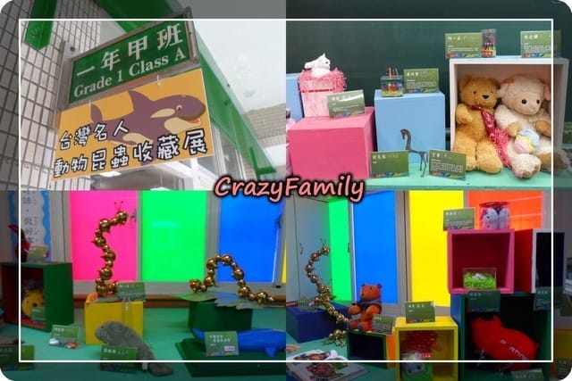 ├ 媽寶學習去 ┤明倫創造力學員實驗計畫