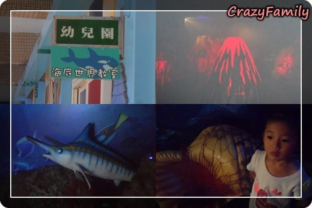 ├ 媽寶學習去 ┤明倫創造力學員實驗計畫
