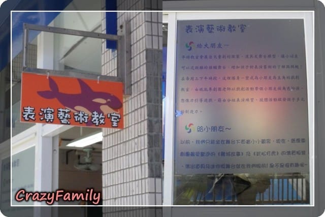 ├ 媽寶學習去 ┤明倫創造力學員實驗計畫