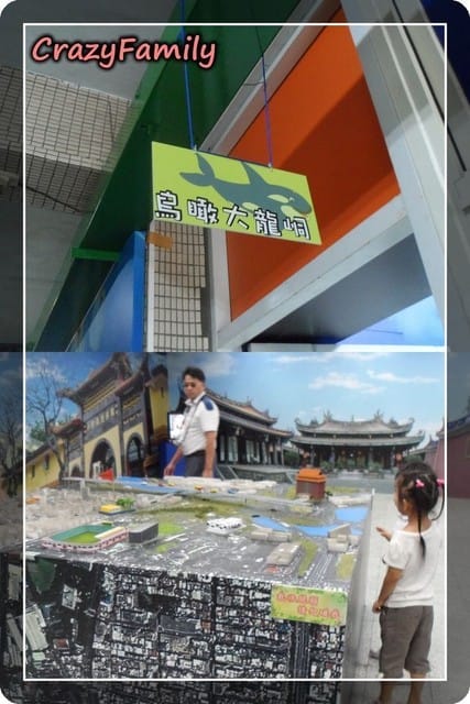 ├ 媽寶學習去 ┤明倫創造力學員實驗計畫