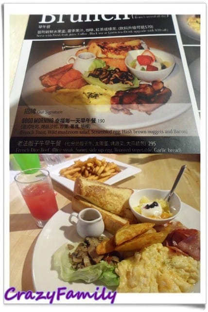 《食光旅人》【新北】第四十六號倉庫