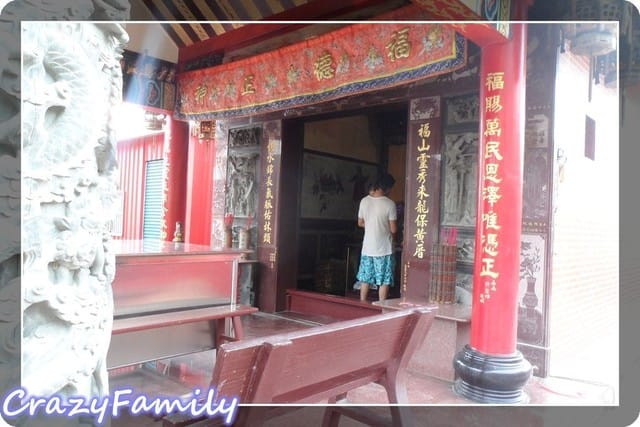 斗六半日慢活遊