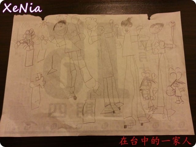 XeNia創作之台中的一家人