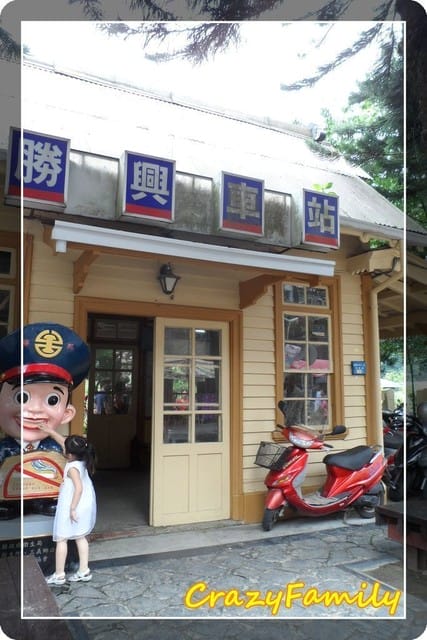 ├ 家庭出遊去 ┤苗栗悠活遊