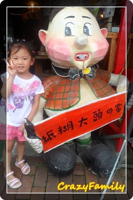 ├ 家庭出遊去 ┤苗栗悠活遊