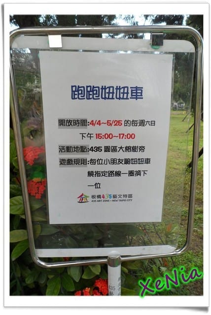找我劇團親子工作坊之05月繪本故事屋