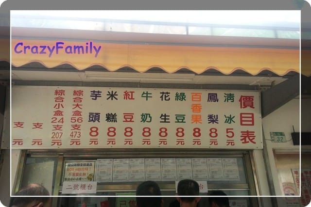 ├ 家庭趴趴走 ┤烏來趴趴走