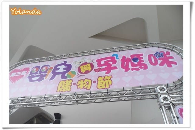 Yolanda第一次參加搬搬樂比賽 - 第2張圖 Yolanda第一次參加搬搬樂比賽