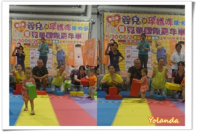 Yolanda第一次參加搬搬樂比賽 - 第7張圖 Yolanda第一次參加搬搬樂比賽
