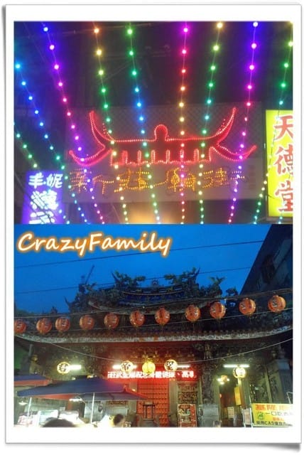├ 媽寶放風趣 ┤初訪新北市之新月橋