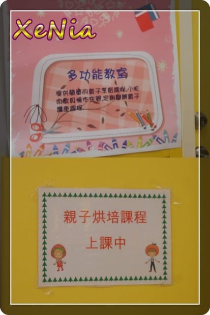 § 牛寶上課趣 §小廚娘DIY烘培餅乾