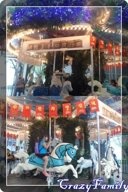 黑名單之【繽紛樂園】
