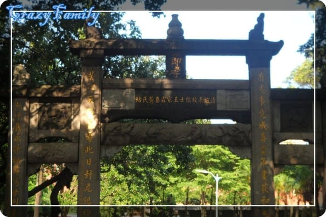 ├ 媽寶趴趴走 ┤【台北】二二八和平紀念公園&積木大師的奇想世界 - 第4張圖 ├ 媽寶趴趴走 ┤【台北】二二八和平紀念公園&積木大師的奇想世界