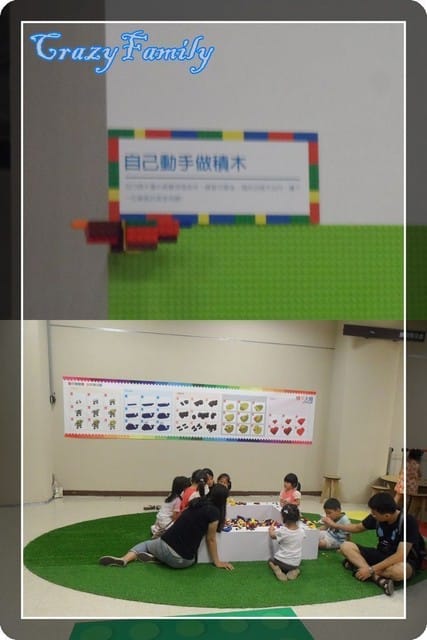 ├ 媽寶趴趴走 ┤【台北】二二八和平紀念公園&積木大師的奇想世界 - 第34張圖 ├ 媽寶趴趴走 ┤【台北】二二八和平紀念公園&積木大師的奇想世界