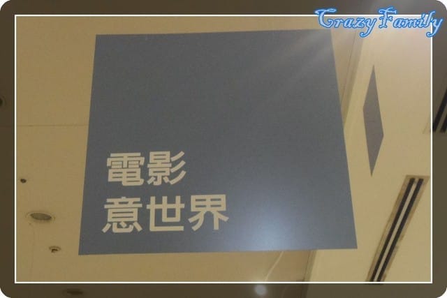 ├ 媽寶趴趴走 ┤【台北】二二八和平紀念公園&積木大師的奇想世界 - 第18張圖 ├ 媽寶趴趴走 ┤【台北】二二八和平紀念公園&積木大師的奇想世界