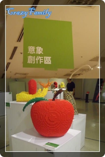 ├ 媽寶趴趴走 ┤【台北】二二八和平紀念公園&積木大師的奇想世界 - 第24張圖 ├ 媽寶趴趴走 ┤【台北】二二八和平紀念公園&積木大師的奇想世界