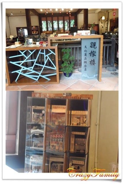 ├ 媽寶趴趴走 ┤【新北板橋】林本源園邸 - 第18張圖 ├ 媽寶趴趴走 ┤【新北板橋】林本源園邸