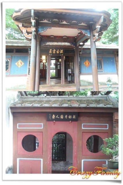 ├ 媽寶趴趴走 ┤【新北板橋】林本源園邸 - 第7張圖 ├ 媽寶趴趴走 ┤【新北板橋】林本源園邸