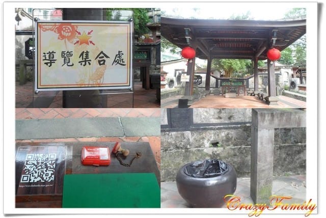 ├ 媽寶趴趴走 ┤【新北板橋】林本源園邸 - 第5張圖 ├ 媽寶趴趴走 ┤【新北板橋】林本源園邸
