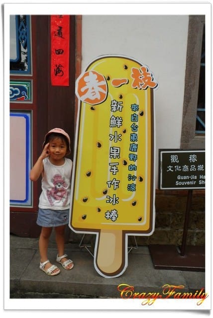 ├ 媽寶趴趴走 ┤【新北板橋】林本源園邸 - 第16張圖 ├ 媽寶趴趴走 ┤【新北板橋】林本源園邸