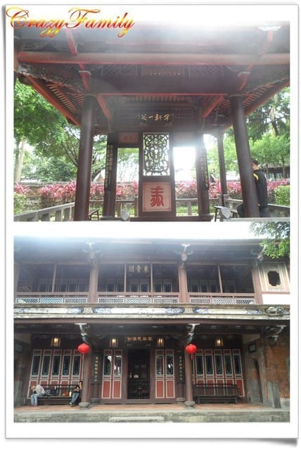 ├ 媽寶趴趴走 ┤【新北板橋】林本源園邸 - 第11張圖 ├ 媽寶趴趴走 ┤【新北板橋】林本源園邸