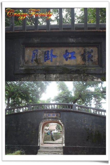 ├ 媽寶趴趴走 ┤【新北板橋】林本源園邸 - 第13張圖 ├ 媽寶趴趴走 ┤【新北板橋】林本源園邸