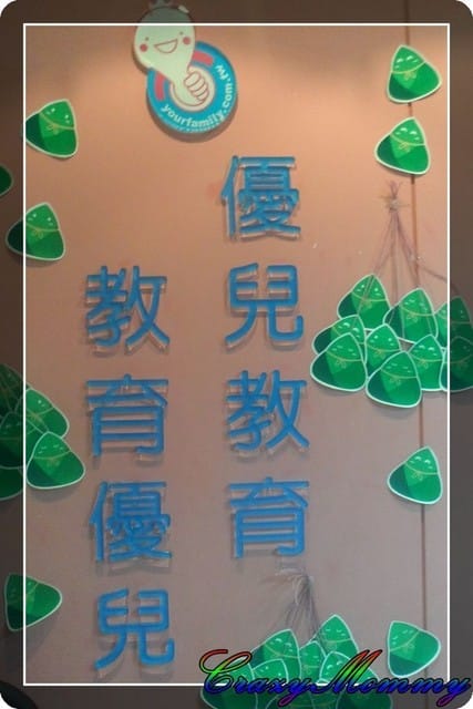 親職講座『如何培養孩子的創造力』