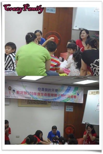 ├ 媽寶藝文賞 ┤你是我的天使之生命教育親子電影讀書會 - 第15張圖 ├ 媽寶藝文賞 ┤你是我的天使之生命教育親子電影讀書會