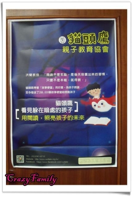 ├ 媽寶藝文賞 ┤你是我的天使之生命教育親子電影讀書會 - 第2張圖 ├ 媽寶藝文賞 ┤你是我的天使之生命教育親子電影讀書會
