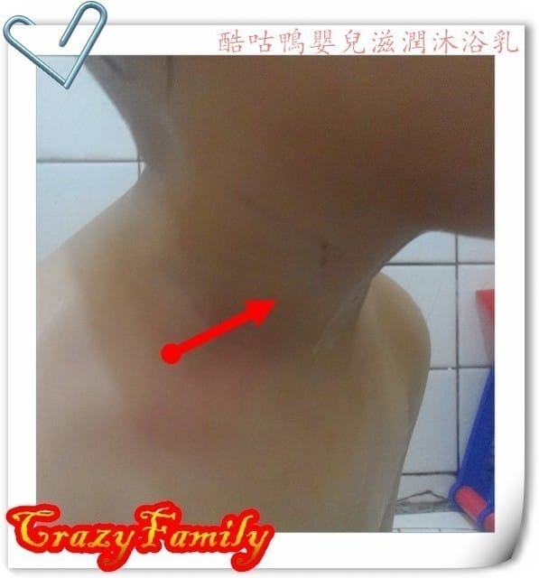 § 試用體驗 §酷咕鴨之嬰兒滋潤沐浴乳