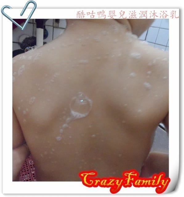 § 試用體驗 §酷咕鴨之嬰兒滋潤沐浴乳