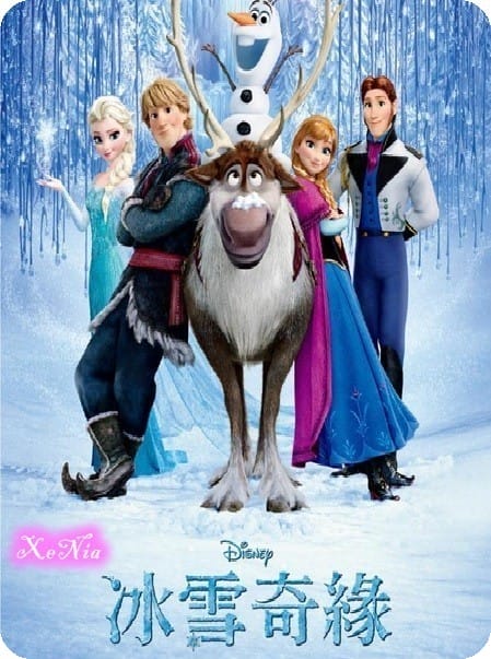 XeNia賞片~冰雪奇緣 - 第4張圖 XeNia賞片~冰雪奇緣