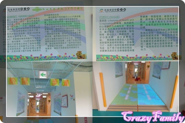 ├ 媽寶玩樂去 ┤有戶外空間的萬華親子館