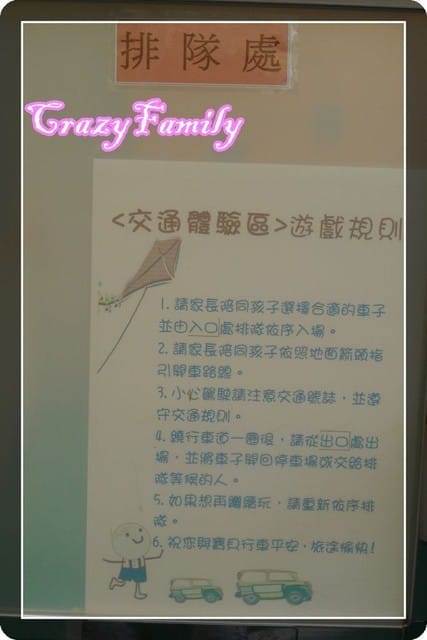 ├ 媽寶玩樂去 ┤有戶外空間的萬華親子館