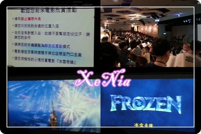 XeNia賞片~冰雪奇緣 - 第3張圖 XeNia賞片~冰雪奇緣