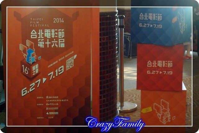 ├ 媽寶賞片去 ┤昆蟲Life秀電影版首映