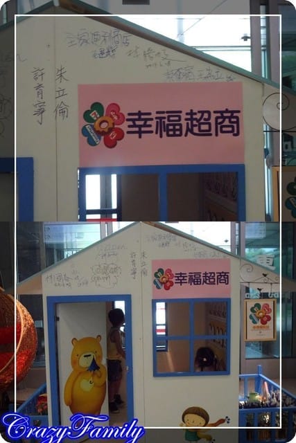 假日趴趴走 - 第5張圖 假日趴趴走