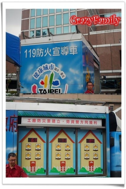 ├ 牛寶體驗氣象趣 ┤生活有氣象之氣象資訊特展 - 第26張圖 ├ 牛寶體驗氣象趣 ┤生活有氣象之氣象資訊特展