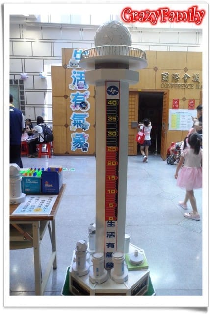 ├ 牛寶體驗氣象趣 ┤生活有氣象之氣象資訊特展 - 第19張圖 ├ 牛寶體驗氣象趣 ┤生活有氣象之氣象資訊特展