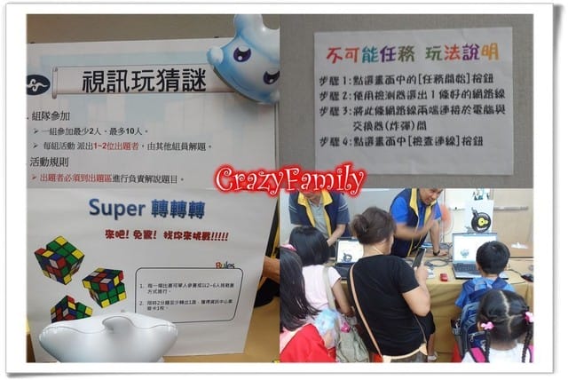 ├ 牛寶體驗氣象趣 ┤生活有氣象之氣象資訊特展 - 第7張圖 ├ 牛寶體驗氣象趣 ┤生活有氣象之氣象資訊特展