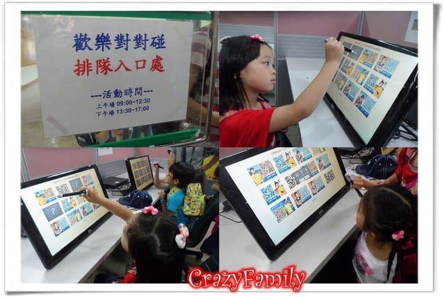 ├ 牛寶體驗氣象趣 ┤生活有氣象之氣象資訊特展 - 第15張圖 ├ 牛寶體驗氣象趣 ┤生活有氣象之氣象資訊特展