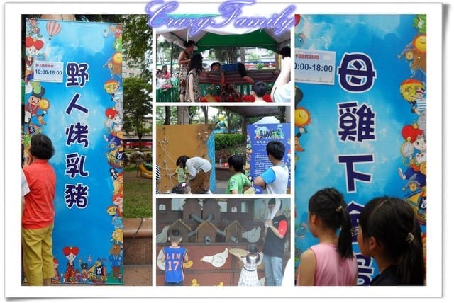 ├ 媽寶趴趴走 ┤【新北】2014兒童藝術節之童話城堡 - 第12張圖 ├ 媽寶趴趴走 ┤【新北】2014兒童藝術節之童話城堡