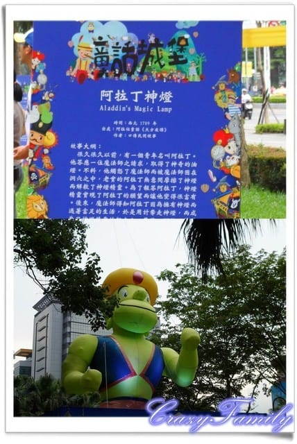 ├ 媽寶趴趴走 ┤【新北】2014兒童藝術節之童話城堡 - 第15張圖 ├ 媽寶趴趴走 ┤【新北】2014兒童藝術節之童話城堡