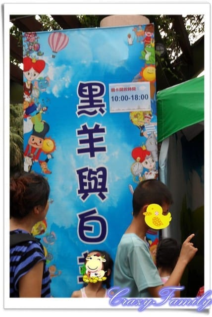 ├ 媽寶趴趴走 ┤【新北】2014兒童藝術節之童話城堡 - 第13張圖 ├ 媽寶趴趴走 ┤【新北】2014兒童藝術節之童話城堡