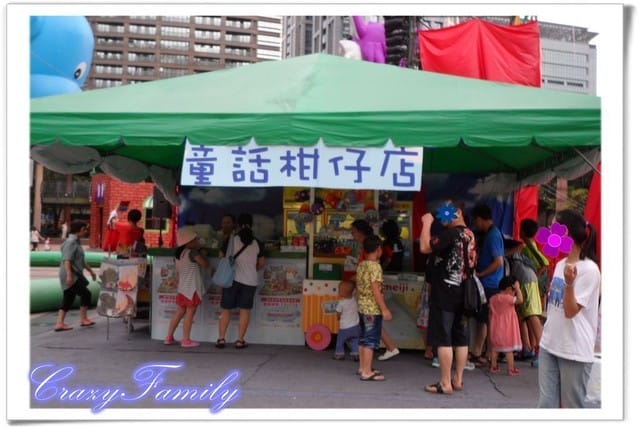 ├ 媽寶趴趴走 ┤【新北】2014兒童藝術節之童話城堡 - 第7張圖 ├ 媽寶趴趴走 ┤【新北】2014兒童藝術節之童話城堡