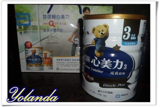 ├ 龍寶上課趣 ┤第七屆亞培寶寶大學