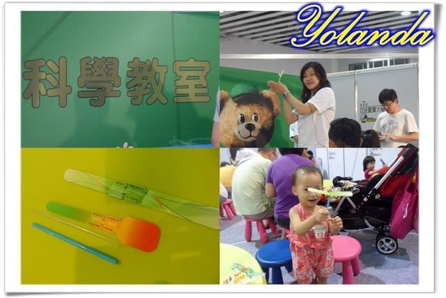 ├ 龍寶上課趣 ┤第七屆亞培寶寶大學