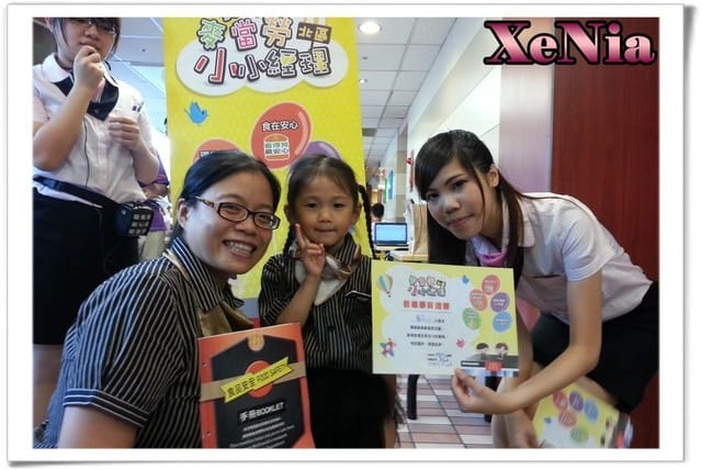 ├ 牛寶新體驗 ┤小小店經理上班囉！