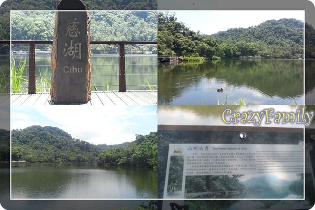 ├ 家族避暑趣 ┤大溪慈湖